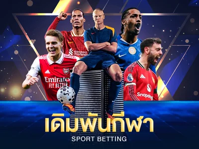 โลโก้ค่ายสล็อต Pragmatic Play รวมอยู่บน themoonth1