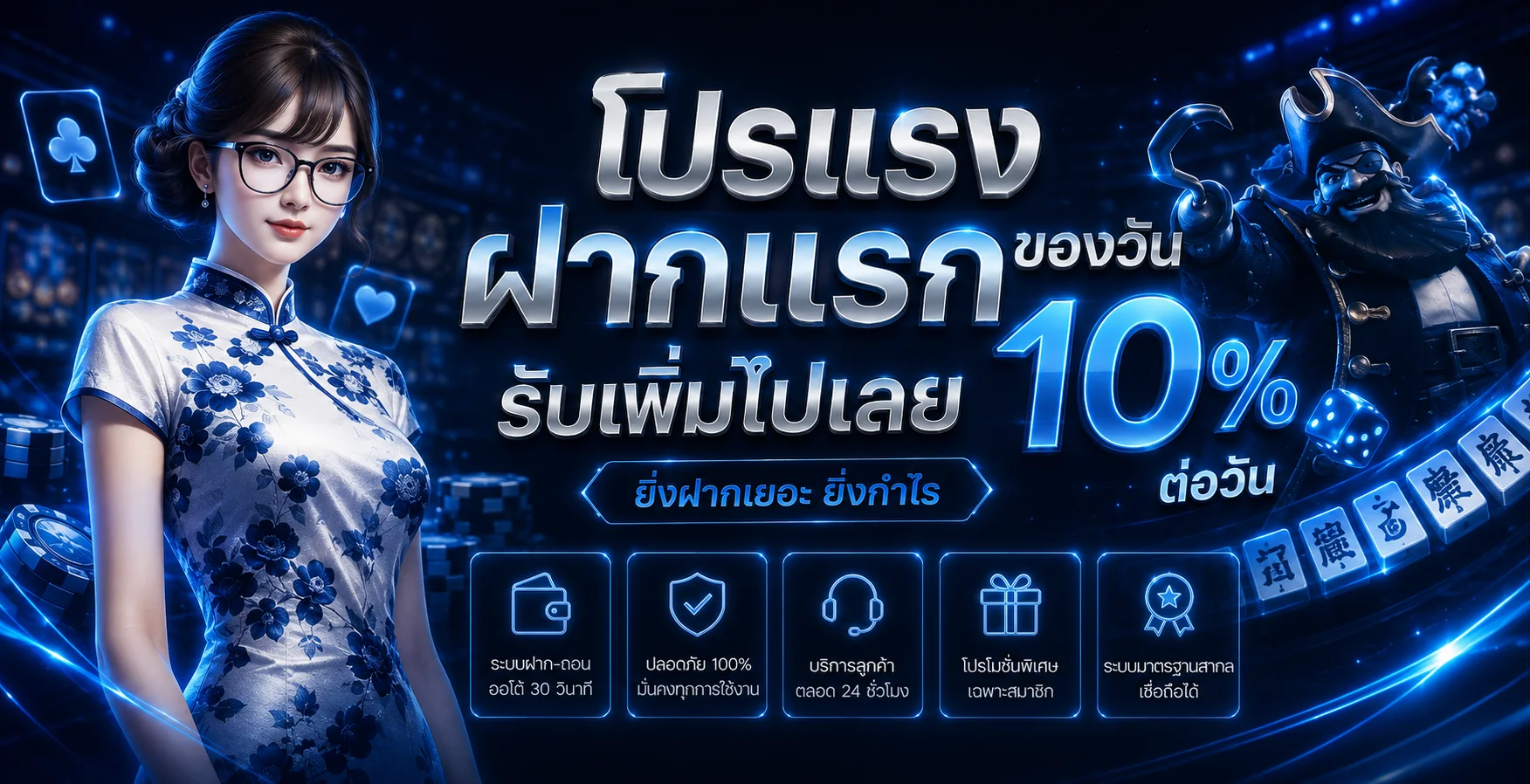 หน้าเว็บ themoonth1 บน themoon.asia แสดงเมนูเกมสล็อตและบาคาร่าออนไลน์