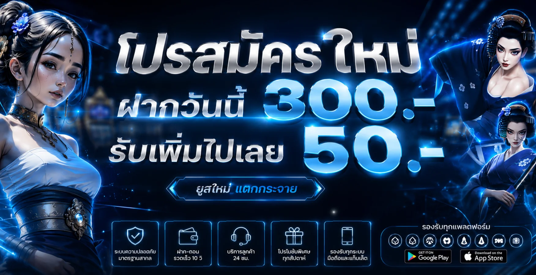 themoonth1 เว็บตรง สมัคร ทางเข้า รีวิวจุดเด่น