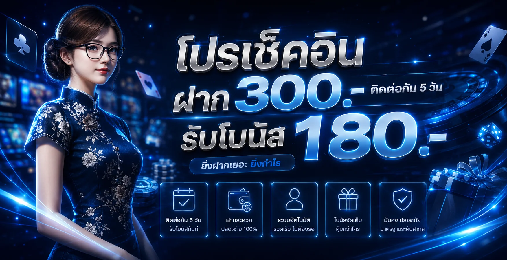 themoonth1 เว็บตรง สมัคร ทางเข้า รีวิวจุดเด่น